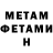 Метадон methadone Maija Cerkasova