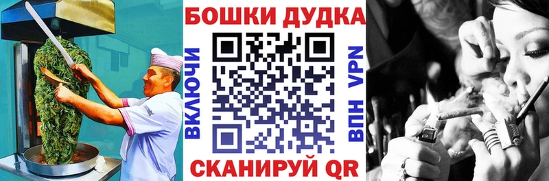 Печенье с ТГК марихуана Приволжск
