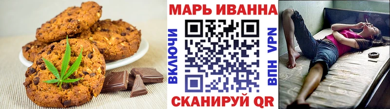 Canna-Cookies марихуана  Приволжск 