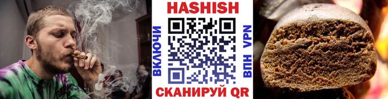 даркнет состав ОМГ ОМГ ссылка Приволжск ГАШИШ Изолятор