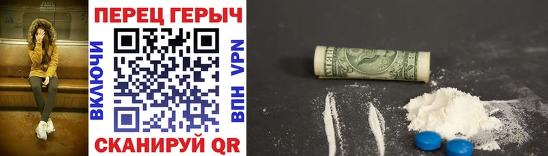 Героин Heroin  darknet формула  Приволжск 