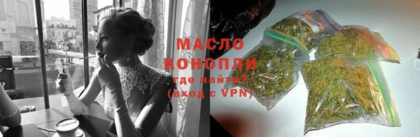 прущая мука Заволжье