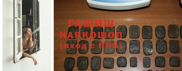 spice Абдулино