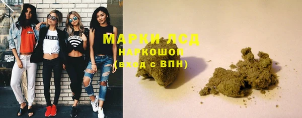 spice Абдулино