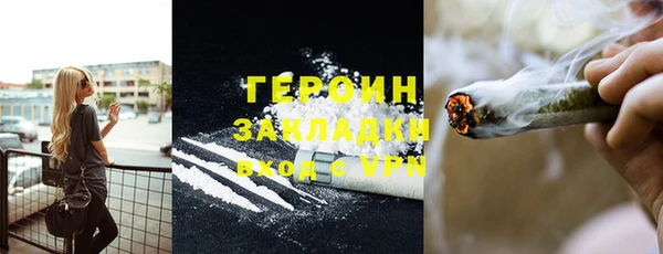 spice Абдулино
