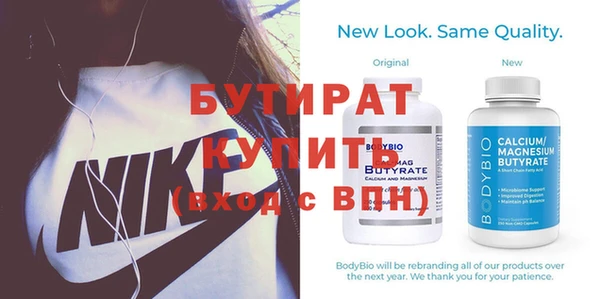 spice Абдулино
