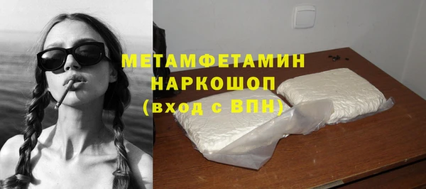 соль курить ск Абинск