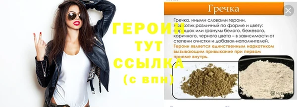 соль ск Липки