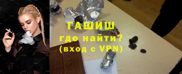 spice Абдулино