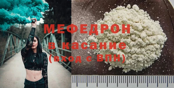 соль курить ск Абинск