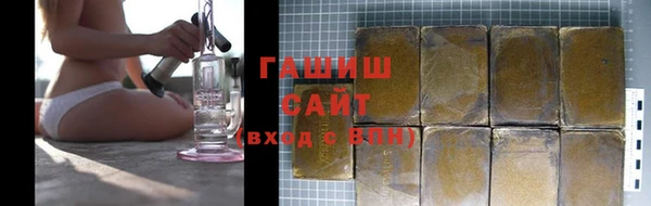 шишки Абаза
