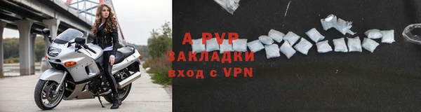 spice Абдулино