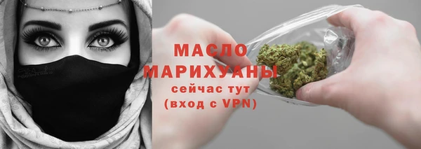 spice Абдулино