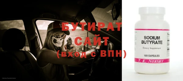 spice Абдулино