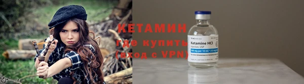 spice Абдулино