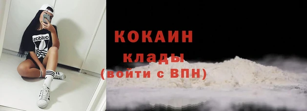соль курить ск Абинск