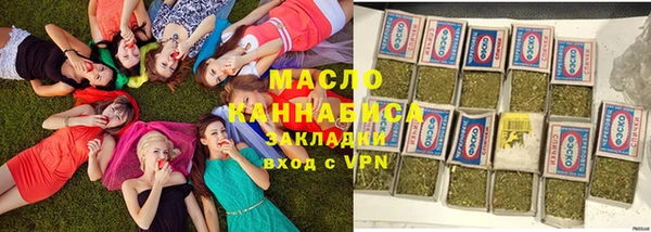 соль курить ск Абинск