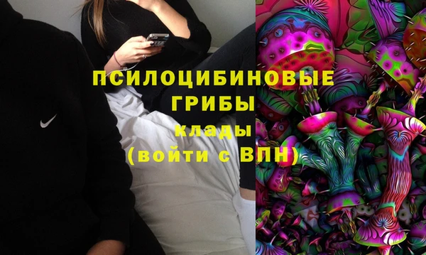 соль курить ск Абинск