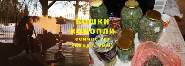 бутик Заволжск