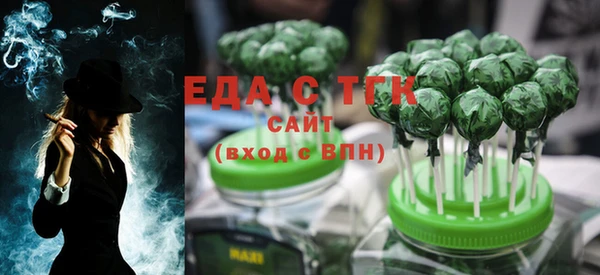 соль курить ск Абинск
