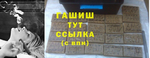 spice Абдулино