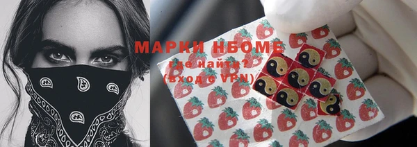 соль курить ск Абинск