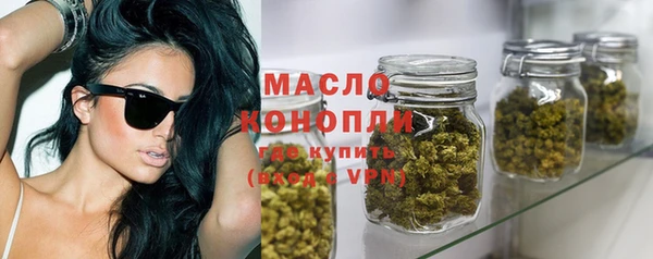 соль курить ск Абинск