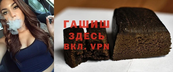 jwh Заводоуковск