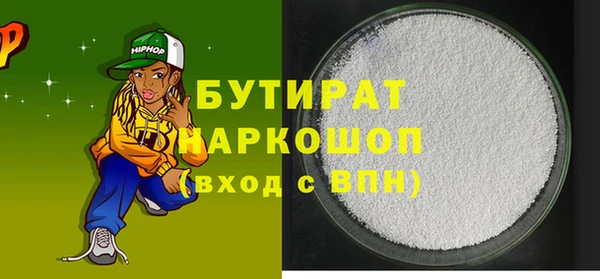 шишки Абаза