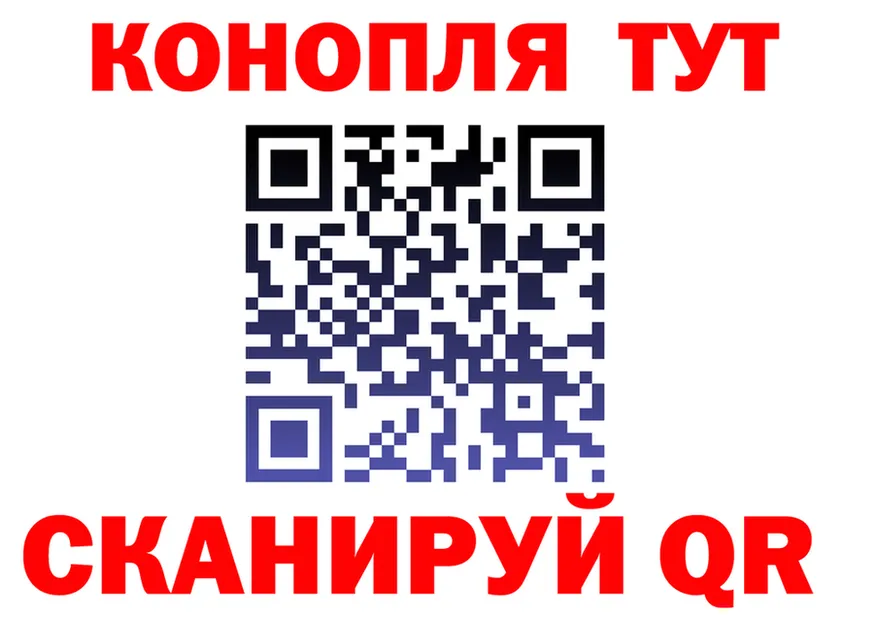 Canna-Cookies конопля зеркало площадка kraken Приволжск