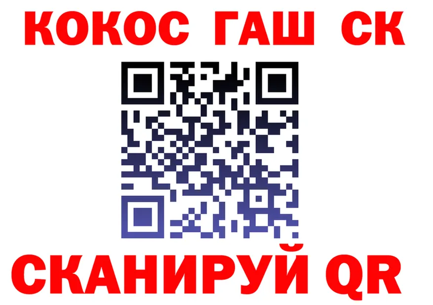 COCAIN VHQ зеркало площадка MEGA Приволжск
