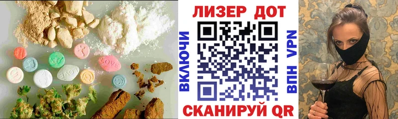 Лсд 25 экстази ecstasy  это телеграм  Приволжск 