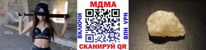 как найти наркотики  Приволжск  маркетплейс состав  МДМА кристаллы 