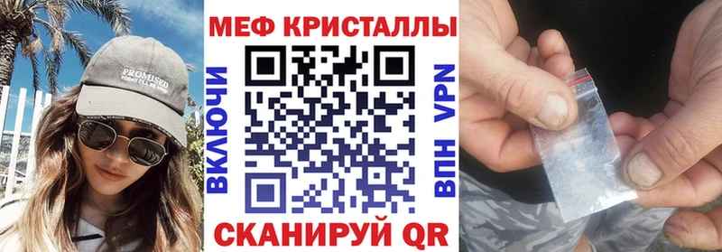 МЕФ мука  магазин продажи   Приволжск 