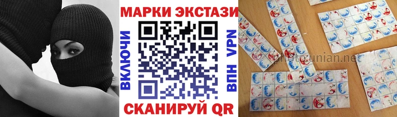 продажа наркотиков  Приволжск  KRAKEN как зайти  Марки NBOMe 1,8мг 