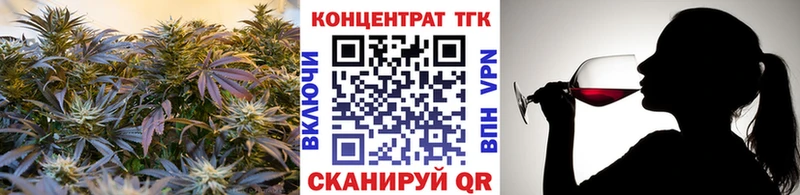 закладка  Приволжск  ТГК гашишное масло 