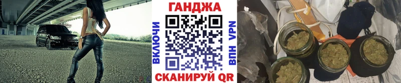 Марихуана марихуана  что такое   Приволжск 